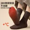 Calcetines Gruesos de Cachemira para Hombre Otoño e Invierno Forrados de Felpa Engrosados Calientes Calcetines de Rizo Hombre Noreste Súper Gruesos de Longitud Media