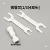 Acessórios para Purificador de Água Conjunto Completo 2/3 Conector Rápido Plugue de Fivela Azul Plugue para Tubo Pe Almofada de Garfo de Extração Anel de Vedação