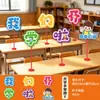 Señales Decorativas de Mesa para la Temporada de Regreso a Clases 2026, Adornos de Escritorio, Accesorios para Fotos de Salón de Clases de Jardín de Infancia, Arreglos para la Atmósfera de la Ceremonia de Regreso a Clases