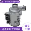 11517586925 11517546994 Es Adecuado para Bomba de Agua Bmw Serie 3 Serie 5 Motor Bmw Eléctrico