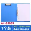 Carpeta de Archivo Mg Light A4 Portadocumentos Carpeta con Pinza Larga Almacenamiento Fuerte con Pinza Doble para Recibos Suministros de Oficina A4 Portapapeles