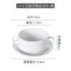 Cuenco de sopa blanco puro de estilo occidental simple y creativo con dos asas, taza de sopa, cuenco para sopa, vajilla de cerámica para hornear, cuenco para avena de desayuno, cuenco para postre