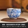 Taza de té de porcelana azul y blanca retro de fábrica, taza para degustación de té, copa maestra kung fu con borde dorado de plata 999, taza individual, taza de té personal