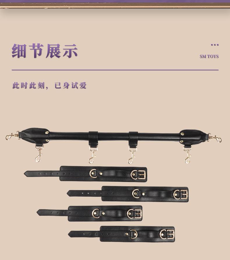RYSC-317束缚手脚铐详情_09