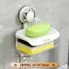 Suporte de Sabonete com Ventosa Caixa de Sabonete de Parede Prateleira de Armazenamento para Banheiro sem Furos Suporte de Sabonete Drenável para Casa
