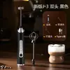 Palito Misturador com Tela de Exibição, Espumador de Leite, Espumador de Café, Misturador de Leite Portátil, Batedor de Ovos Elétrico Doméstico