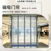 Cortina de Puerta de PVC Suave, Engrosada, Aislante Térmico, Bloqueo de Viento Magnético, Cortina Divisoria a Prueba de Viento Comercial, Cortina de Aire Acondicionado, Cortina Divisoria Transparente de Plástico