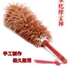 Plumero de Plumas Reales para Polinización de Árboles Frutales, Eliminación de Polvo, Uso Doméstico y de Automóvil, para Barrer Polvo y Paredes, Extra Largo y Grueso