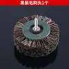 Máquina automática para afilar y pulir brochetas, Máquina automática para brochetas de cepillo, Artefacto de disco, Máquina de cepillo eléctrico Wenwan, Cepillar nueces, Bodhi King Kong