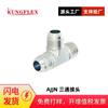 SAE070424 MS51511 2605 F5755 RTX AJJN JIC NPT unión de cable exterior en T