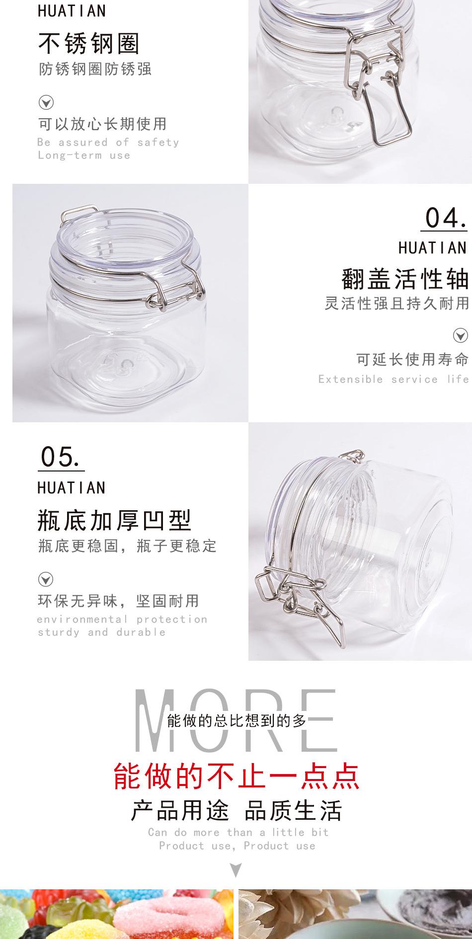 94口径方型250ml密封罐