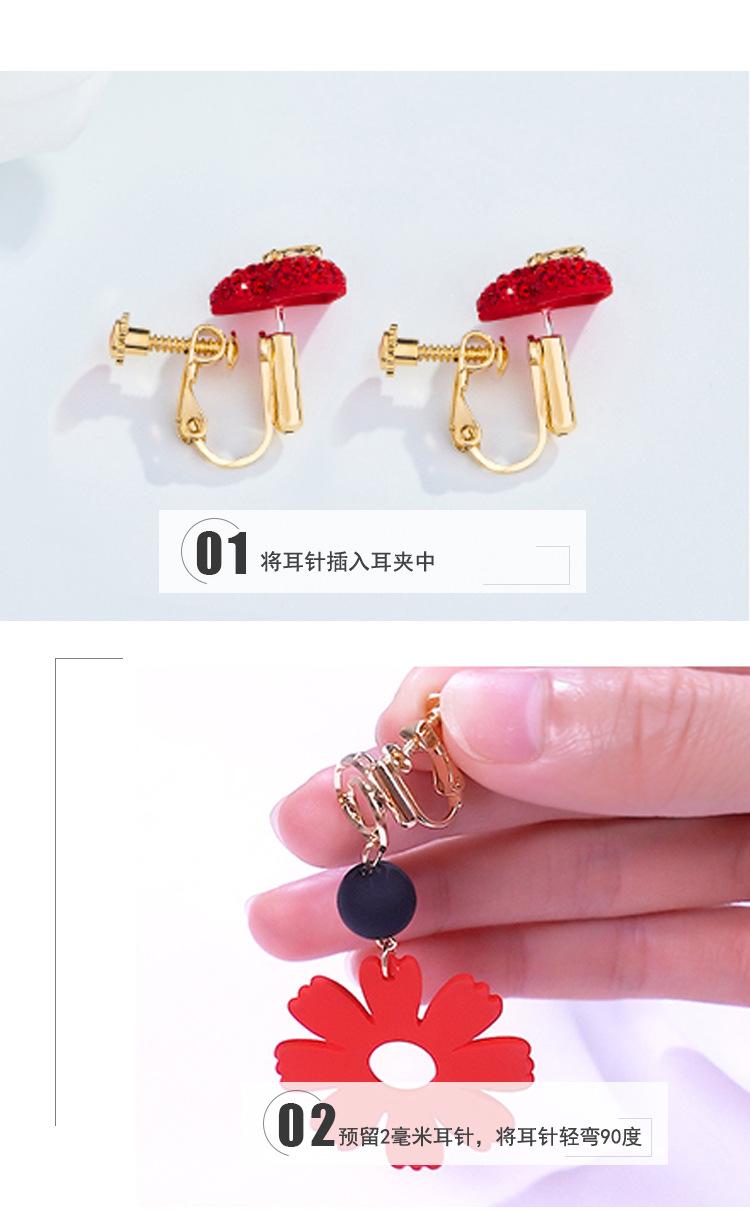 耳夹详情_06.jpg