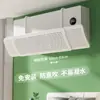 Deflector de Viento para Aire Acondicionado Cortina a Prueba de Viento para Dormitorio Prevención de Flujo Directo de Aire Frío Postparto Recuperación Esencial Cubierta Guía de Aire Montada en Pared Persiana 1827