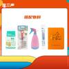 Alimentador de Medicamentos para Pets, Vacina, Cotonetes, Frasco Spray, Seringa, Proteção Cardíaca para Cães, Furenhui, Zhongbaoling, Suprimentos para Cuidados com Animais de Estimação