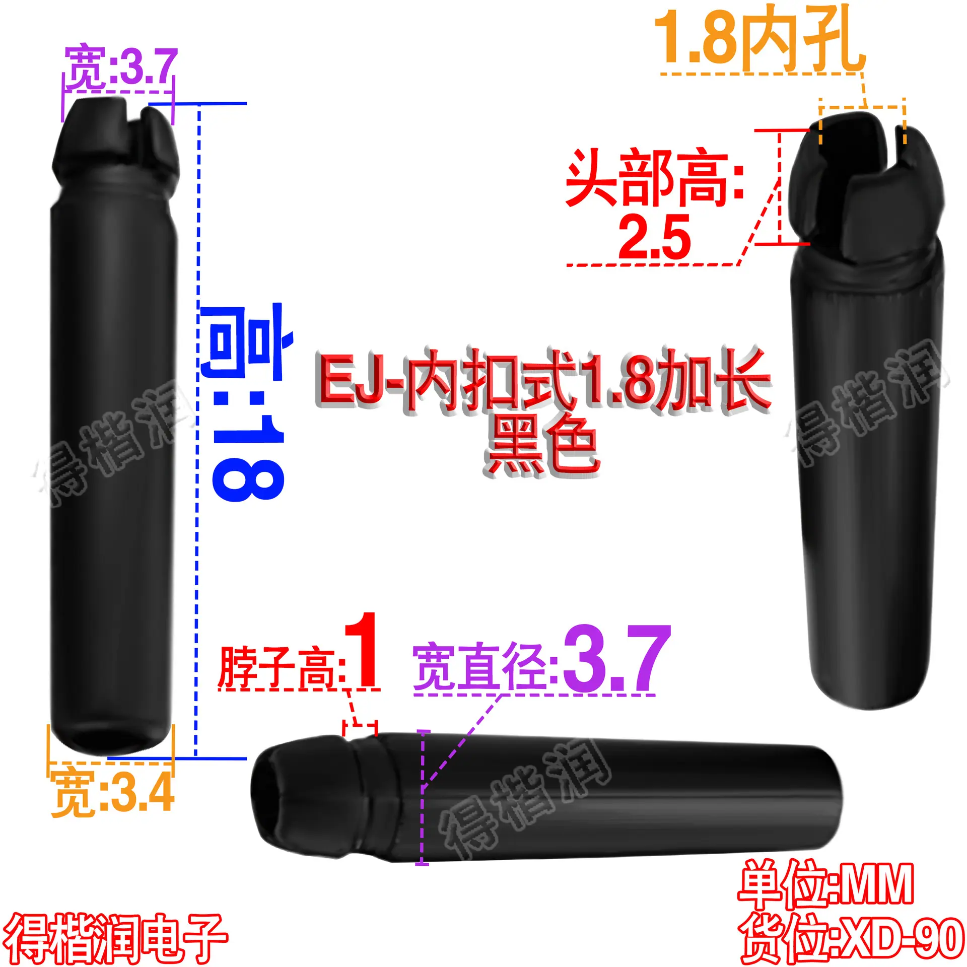 XD-90规格书