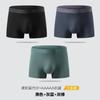 Ropa Interior Modal de Gama Alta en Caja para Hombres Venta al por Mayor Ropa Interior para Hombres Talla Grande Sin Costuras Transpirable 5A Antibacteriana Boxer Briefs Dropshipping