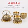 Bule de cobre Copo de vinho pequeno de cobre Chá doméstico Gota de água Pote de vinho Cobre Artesanato semi-artesanal Ornamentos Latão Único Pote