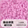 Bolsa de 500g de recambios de cuentas de 2.6mm, 265 colores, cuentas de fusión de alta calidad, venta al por mayor solo para tiendas físicas