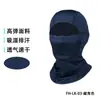 Gola Protetora Cachecol de Cabeça Ciclismo Seda de Gelo Bandana Protetor de Pescoço à Prova de Poeira Proteção Solar Masculina Máscara Facial para Pesca Chapéu Cobertura Facial Chapéu Pulôver à Prova de Vento