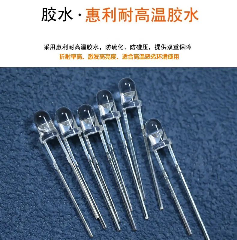 浙江圆头透明f3白色白灯双向发光二极管3mm白白单色无极性直插二极管生产厂家