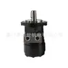 Fornecimento Nop Motor Hidráulico Orb-S-280-2Pd/Orb-S-280-2Am Bomba de Óleo Elétrica Desconto Especial Ferro