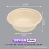 Tigela de Papel Descartável Biodegradável Saudável Comercial Redonda Caixa Fechada Tigela de Gelo de Lama de Taro Tigela de Arroz Ecológica Leve para Comida