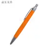 Bolígrafo de Botón, Bolígrafo Promocional, Logo Personalizable, Bolígrafo de Regalo para Hotel, Bolígrafo para Firmar en Conferencias, Modelo de Venta Caliente Transfronteriza, Cuerpo del Bolígrafo Recubierto en Spray