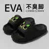 Novas Pantufas Fofas de Desenho Animado para Homens e Mulheres, Estilo Cartoon Eva, Novos Modelos de Primavera e Verão, Pantufas Antiderrapantes para Casa e Uso Externo