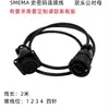 Smema Cable de Señal Amp14P Código Histórico Cable de Enchufe Cable de Conexión de Alimentación Cable de Enchufe de Aviación Cable Cable
