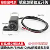 Foco LED para vehículo eléctrico con interruptor independiente, botón de apagado de doble destello para motocicleta, botón de faro montado en espejo para triciclo