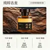 Aromaterapia para Coche Perfumada Guanshan Textura de Lujo Ligero Fragancia Duradera Ligera Decoración del Hogar Adorno de Doble Propósito Fresco Desodorizante Purificante