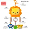 Juguete de Peluche Beijiali para Bebé, Campana de Cuna de Felpa, Sonajero para Coche, Asiento de Seguridad, Colgante de Campana de Viento para Coche