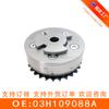 Para Volkswagen Audi Q7 Rueda Vvt Variable (Fila) 03H109088A