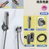 Cabezal de Ducha Portátil con Impulso de Presión para Descarga de Inodoro, Pistola de Rociado para Baño, Dispositivo de Ducha
