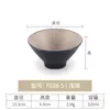 Tazón de melamina imitación porcelana creativo retro estilo japonés cuerno de sombrero tazón de plástico tazón para sopa tazón para fideos tazón para arroz comercial