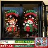 Adesivos Estáticos de Natal para Janela Desenho Animado Rena Boneco de Neve Caixa de Presente Loja de Vidro Vitrine Atmosfera de Feriado Adesivos Decorativos