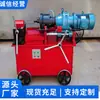 Fabricante de Máquina de Rosquear Barra de Aço com Rosca Retificada, Máquina de Roscamento Pneumática CNC para Barra de Aço em Estoque, Máquina de Rosquear Fácil de Operar
