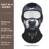Superventas Transfronterizo Calavera Impresa Cepillada Cara Divertida Kini Protector Facial Completo para Cuello Sudadera con Capucha Casco Forrado Sudadera de Ciclismo