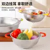 Colador de acero inoxidable redondo de doble cara con orejas para colgar para lavar arroz en casa, anti-quemaduras, aislante térmico, cesta de drenaje de agujeros finos para lavar arroz y frutas y verduras