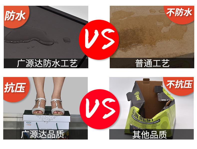 广源达最新更改详情_06