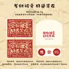 Fuqi Juego de Tarjeta de Felicitación Estéreo con Estampado en Caliente para Año Nuevo Sobre Texto de Bendición de Año Nuevo Papel de Carta Literario Tarjeta de Felicitación Mensaje Regalo