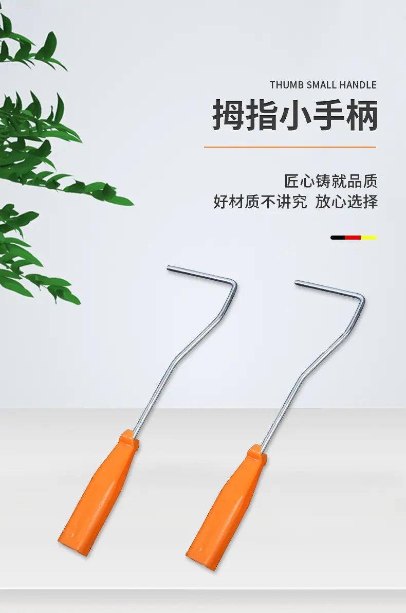 拇指小手柄_01.jpg