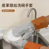 Luvas de Lavar Louça de Couro para Cozinha com Fio de Prata, Pano de Limpeza Durável Dois em Um, Luvas de Limpeza Domésticas Estendidas e Espessadas