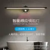 Espejo con Sensor Inteligente Faro Espejo de Baño Luz LED Gabinete de Baño Dorado Luz de Relleno para Maquillaje Instalación sin Clavos Lámpara de Pared