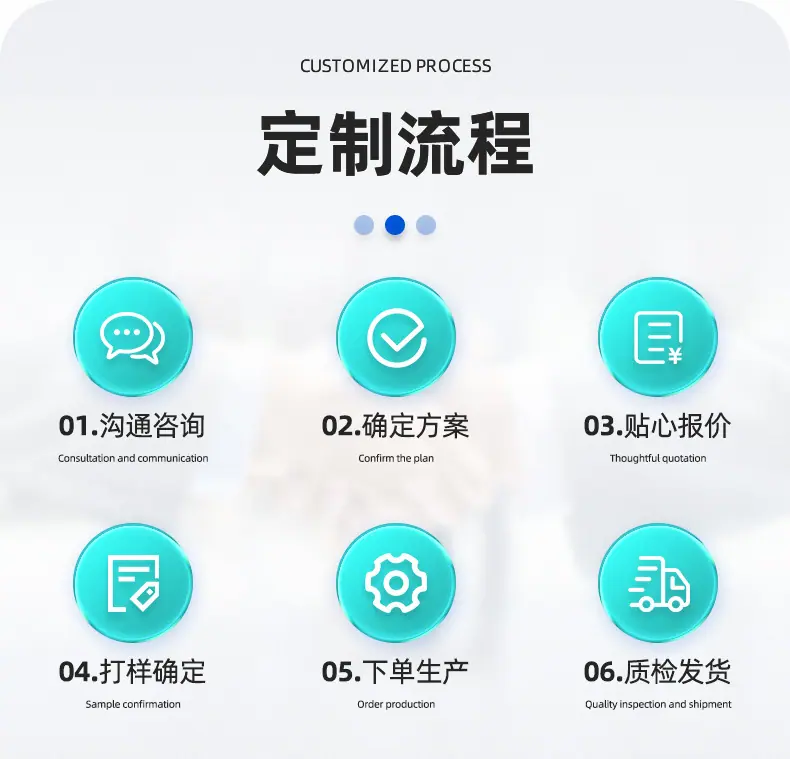 详情页_12