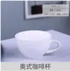 Atacado de xícara de café de cerâmica estilo europeu, adequada para pequenas xícaras de chá de leite de cerâmica de luxo em Phnom Penh, xícara de café estilo americano com logotipo
