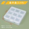 Caja de Plástico Transparente, Caja de Almacenamiento para Joyería de Arte de Uñas, Tapa Separada, Caja de Diamantes con Cuentas, Caja de Embalaje para Piezas de Ferretería para Aparejos de Pesca