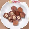 Yiming Xianyuan Sándalo Pera Patito Accesorios para Caballos Gato Giratorio DIY Maceta Joyería Colgante Accesorios para Pulseras