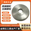 Disco de Desbaste de Metal Polido, Disco de Desbaste Circular de Metal de Bronze Ultrafino Feito Sob Medida, Disco de Desbaste para Processamento de Vidro, Cerâmica e Pedra