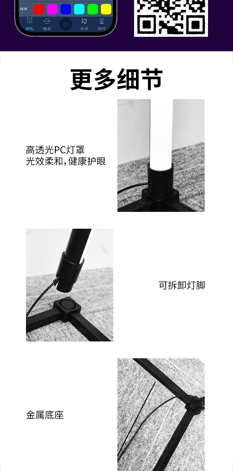 落地拼接灯L双支_09.jpg